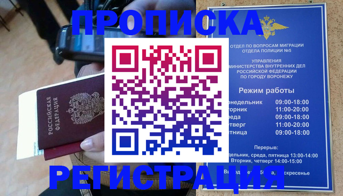регистрация для школы в Заволжске